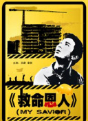 秋霞一区