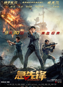 秋霞一区