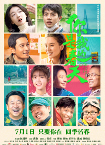 欧美怡红院免费全视频